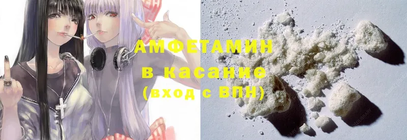 закладка  Велиж  Amphetamine VHQ 