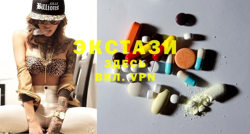 Ecstasy louis Vuitton  Велиж 