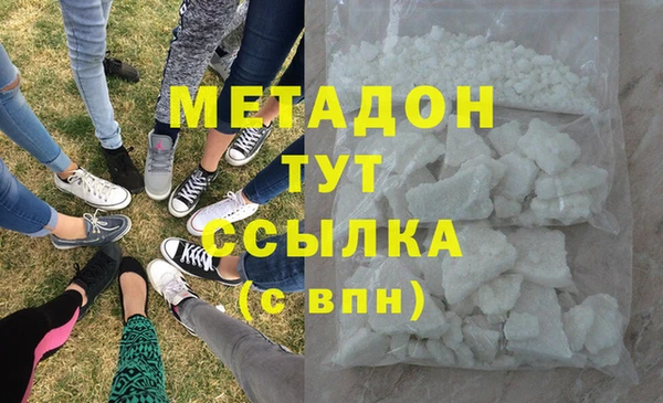 метадон Богородск