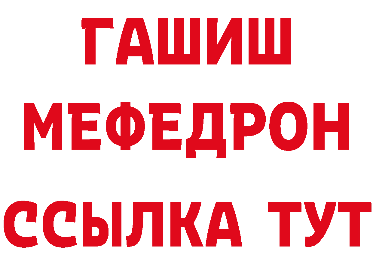 Кетамин VHQ как войти даркнет блэк спрут Велиж