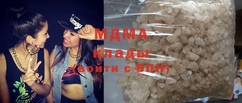 купить закладку  Велиж  MDMA VHQ 